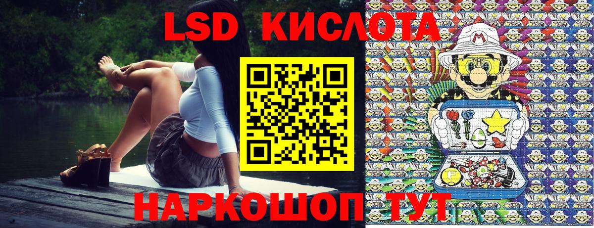 Марки 25I-NBOMe 1500мкг  Вход с VPN  Марки 25I-NBOMe 1500мкг  Бугульма 