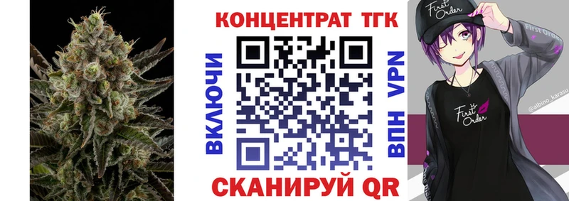 ТГК вейп с тгк  Бугульма 