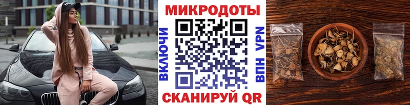 Галлюциногенные грибы ЛСД Бугульма