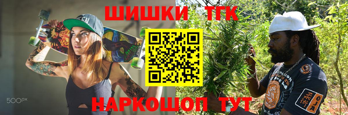Марихуана White Widow  МАРИХУАНА OG Kush  Бугульма  Бошки Шишки индика  Марихуана конопля  Вход с VPN 